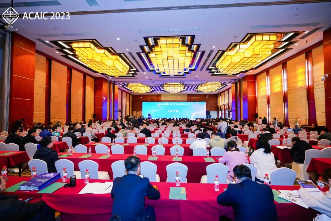 【人工智能 科技创新】新京葡萄250官网生物受邀参加第八届中国分析仪器学术大会